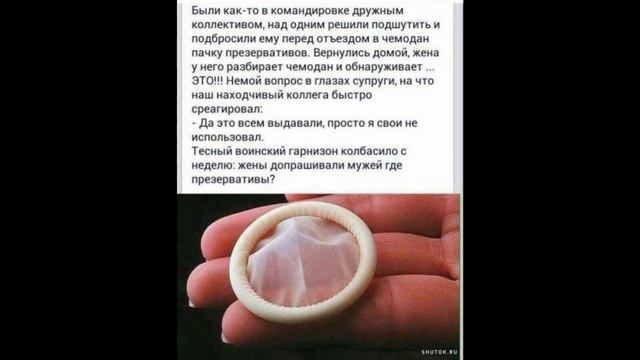 Мемы от Лели #30 Когда бубенци попали в холодную воду смотреть онлайн