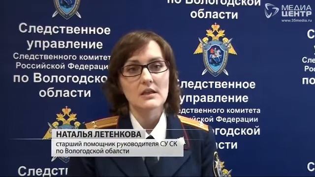 Череповчанина судят за то, что он оголился перед десятью детьми смотреть онлайн