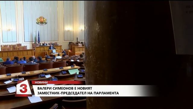 Емисия Новини по Канал 3 от 18 ч. на 20.11.2019 г . смотреть онлайн