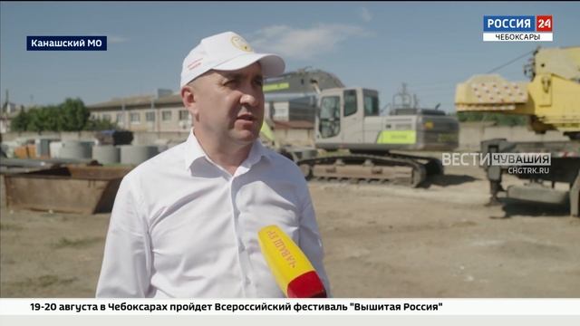 В Чувашии приступили к реконструкции Канашского элеватора смотреть онлайн