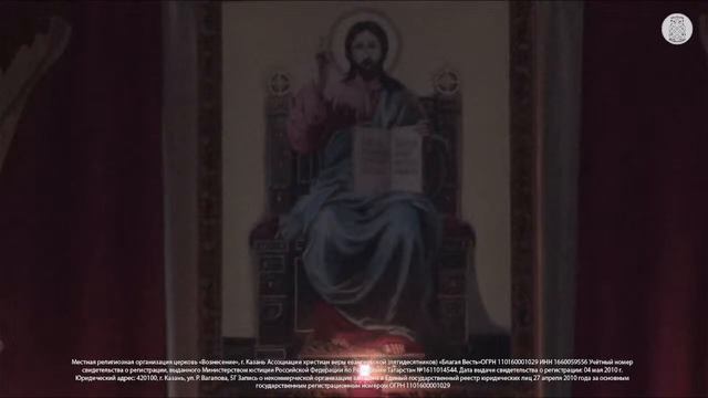 Молитвенное Богослужение | 19 июня 2024 г. смотреть онлайн