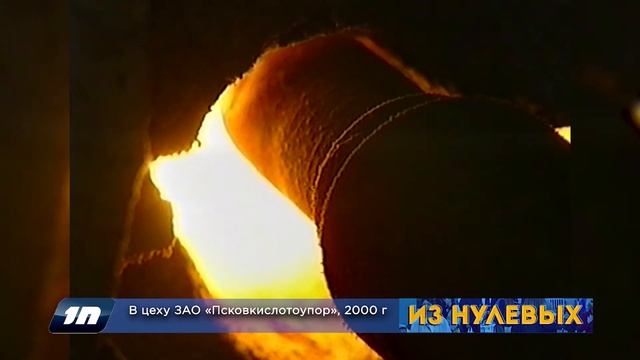 Из нулевых / 3-й сезон / 2000 / В цеху «Псковкислотоупор» смотреть онлайн