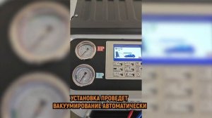 WDK AC1700 Видеообзор и инструкция установки для заправки кондиционеров