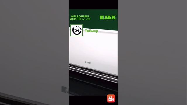 Готовь сани летом,а кондиционер покупай зимой! Сплит-система JAX ACM-08HE Melbourne всего за 25900₽ смотреть онлайн