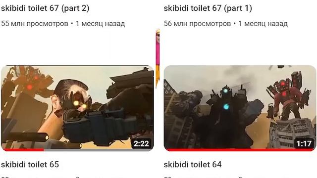 Holy Baam - Песня Про Скибиди - 1 Час @HolyBaam [ 4К ] смотреть онлайн