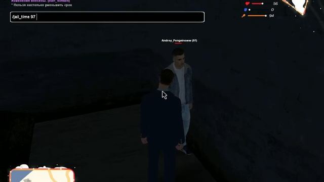 gta sa 2022 01 27 21 47 50 43 смотреть онлайн