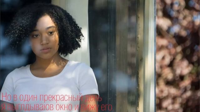 Книга Весь этот мир смотреть онлайн