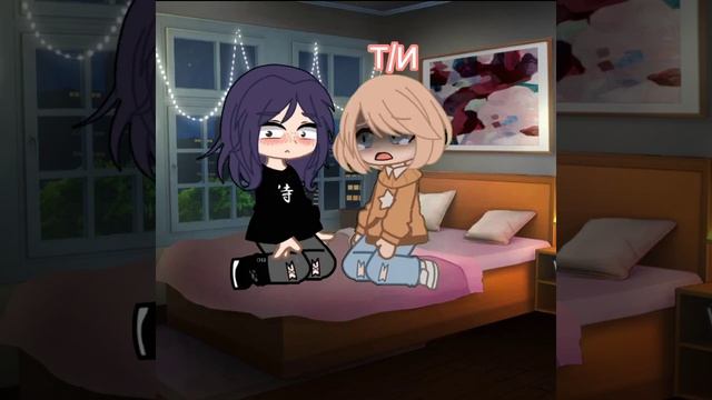 meme|ты принцесса👑✨ #меме #гача #тренды #гачалайф #ты принцесса✨ #Creker_chan смотреть онлайн