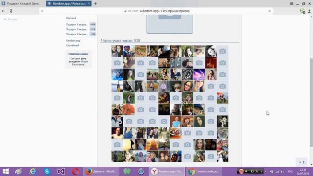 Итоги: 10 июля (кд, 24) смотреть онлайн