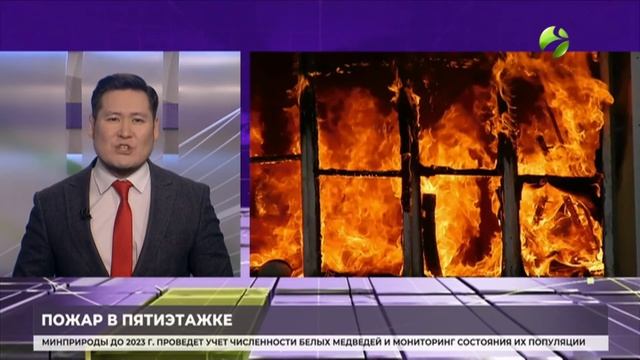 В Ноябрьске горела квартира в пятиэтажном доме