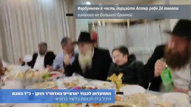 מוסקבה היהודית #122 Еврейская Москва смотреть онлайн