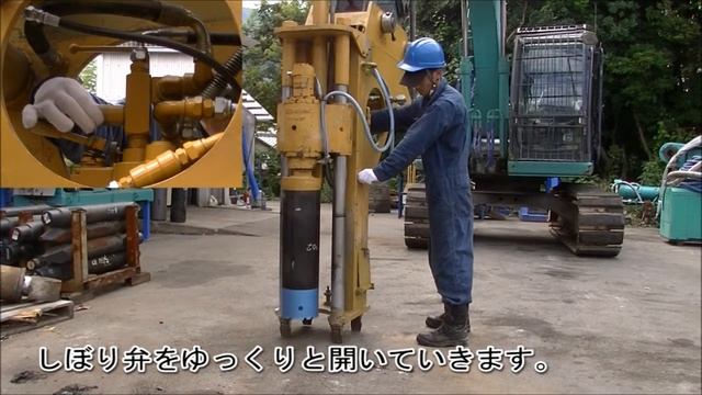 パワードリル操作説明 смотреть онлайн