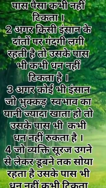 इन चार लोगों के जब में नहीं टिकता है पैसा ।। Vastu tips ।। #shortsfeed #ytshorts #shorts смотреть онлайн