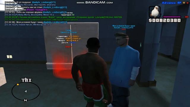 gta sa 2020 01 23 13 23 44 900 смотреть онлайн