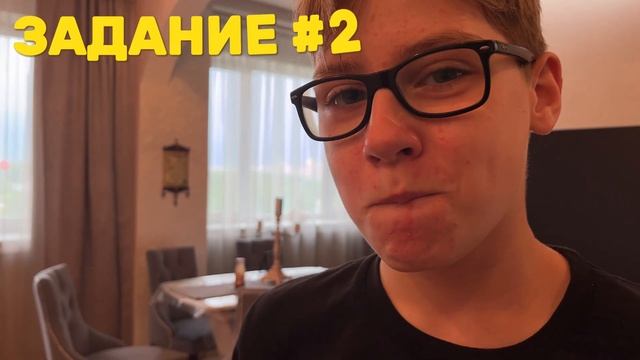 ВЫПОЛНЯЕМ 100 ЗАДАНИЙ ЗА 24 ЧАСА ! 2 ЧАСТЬ ! смотреть онлайн