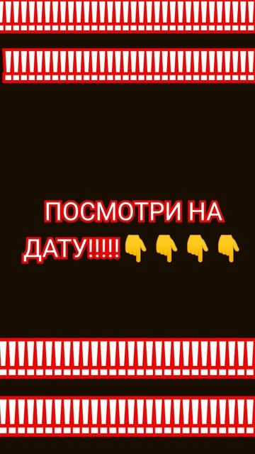 1941 г 1 сентября 4.00 время смотреть онлайн