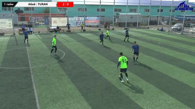 Абай - Turan, лига С, 11 ТУР ОТКРЫТОГО ПЕРВЕНСТВО ГОРОДА КОКШЕТАУ ПО МИНИ-ФУТБОЛУ 2022г смотреть онлайн