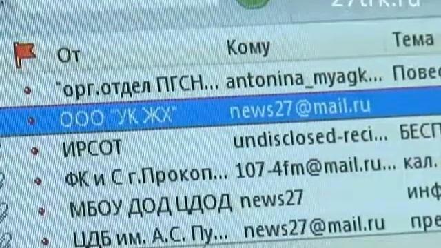 Новости 31.03.2015 смотреть онлайн