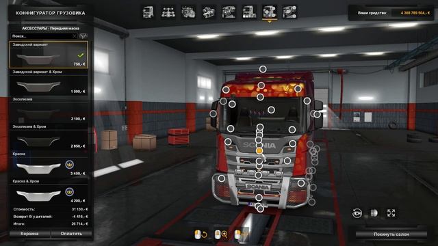12.04.2019 Конвой в Euro Truck Simulator 2 от INTEL LOGISTICS смотреть онлайн