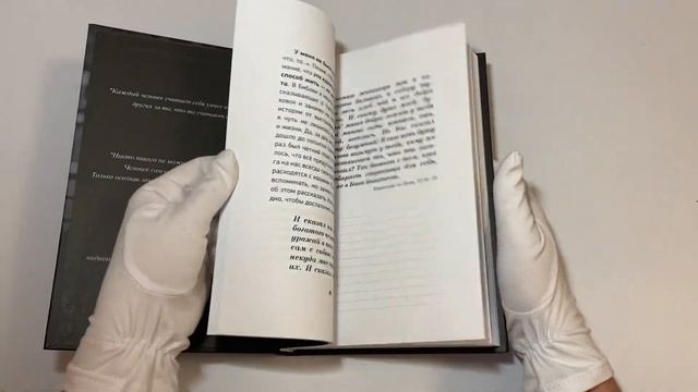 Простейший Завет. Физика любви смотреть онлайн
