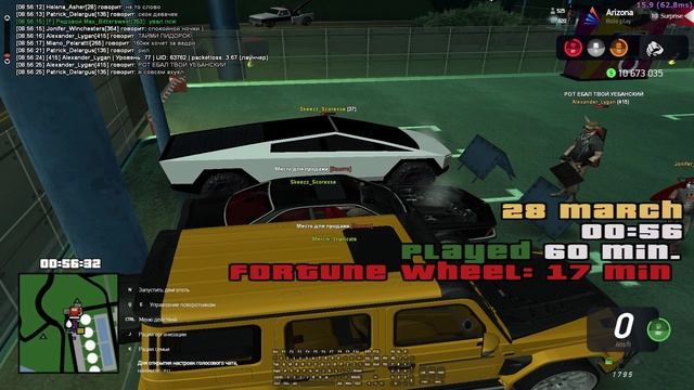 GTA SA MP 2023 03 28 08 55 36 смотреть онлайн