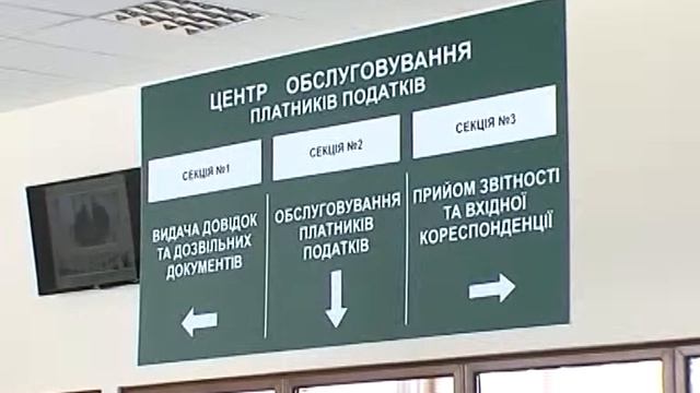 Сюжет налоговая 29,07,2014 смотреть онлайн