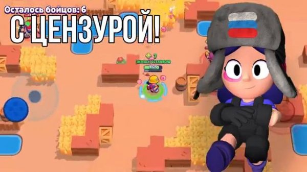 Убрали звук дрели в озвучке джеки! Что говорит джеки на русском языке в Бравл Старс на самом деле?!