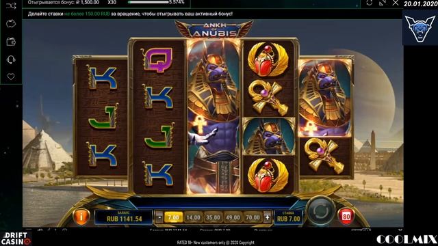 DRIFT CASINO 20.01.2020