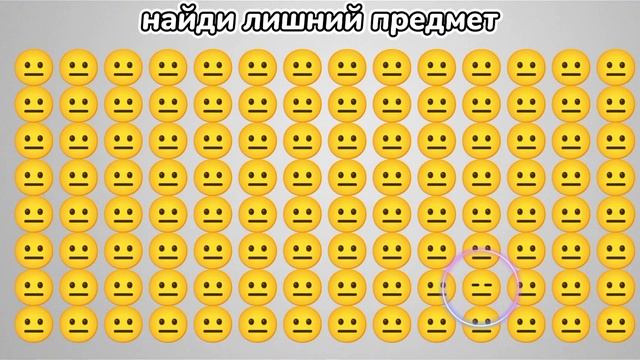 Найдите Лишний Эмодзи | KING BRAIN смотреть онлайн