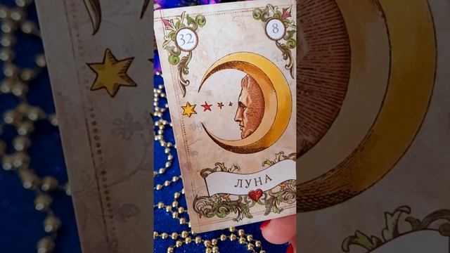 Что плохое уйдёт из Вашей жизни в ближайшее время? смотреть онлайн