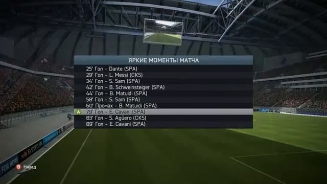 fifa14 2016 12 15 01 35 16 802 смотреть онлайн