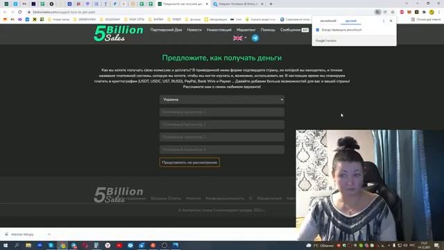 5billionsales КОМАНДНЫЙ ЧАТ, последние новости #crypto смотреть онлайн