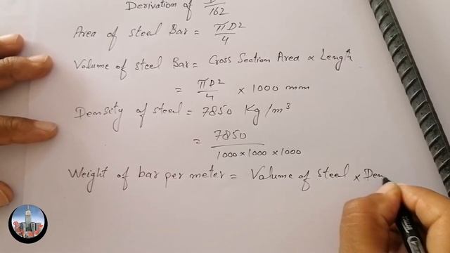 Derivation Of (D2 /162) - Unit Weight Of Reinforcement Bar Formula, What is D2 /162, смотреть онлайн