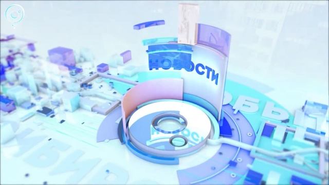 НОВОСТИ УТРА: 26 апреля 2018 смотреть онлайн