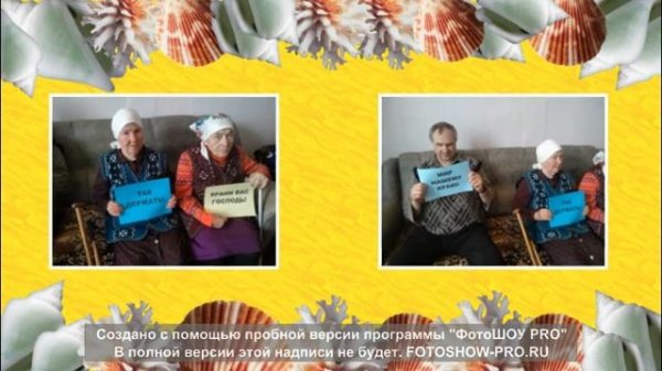 Мы такие разные,но все таки-мы вместе!