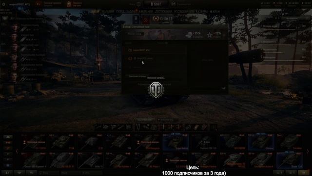 ЦЕЛЫЙ ЧАС игры в WOT смотреть онлайн