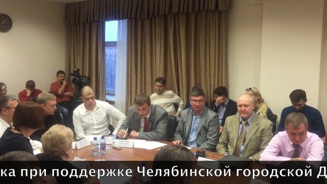 Круглый стол по проблемам в сфере ЖКХ смотреть онлайн