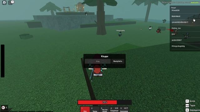 rogue demon/выполнил квест/раскрасил меч смотреть онлайн