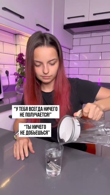 Лайк, если согласны 💔 #репетитор #учитель смотреть онлайн