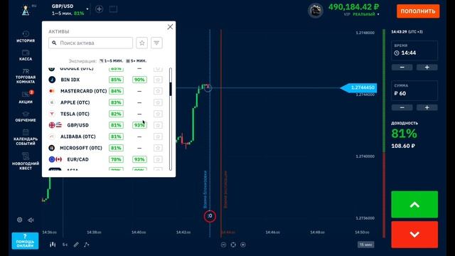 🚀Как заработать 37,500₽ за ПАРУ ЧАСОВ на ТРЕЙДИНГЕ❓Простая схема заработка 2024 📈 Binarium стратеги