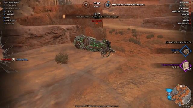 Crossout # 1 Приколы, фейлы подборка смотреть онлайн