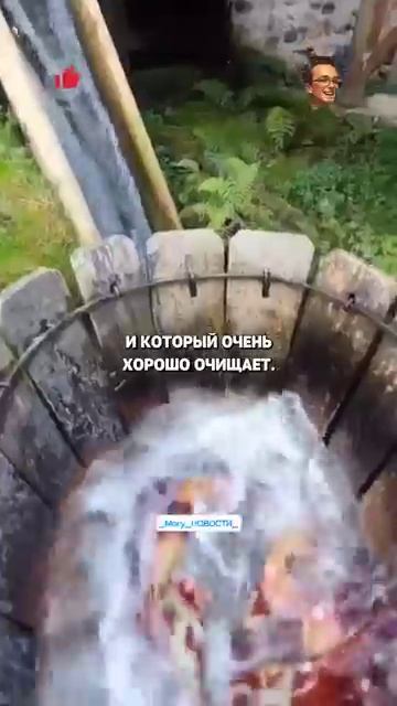 Традиционная стиральная машина👌В Румынии используя проточную воду реки, экологически чистый способ смотреть онлайн