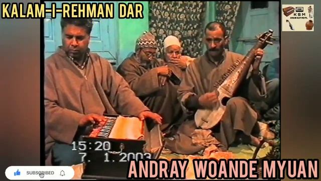 ANDRAY WOANDE MYUAN | KALAM-I-REHMAN DAR | ABDUL RASHID HAFIZ | OFFICIAL VIDEO | KSM. смотреть онлайн