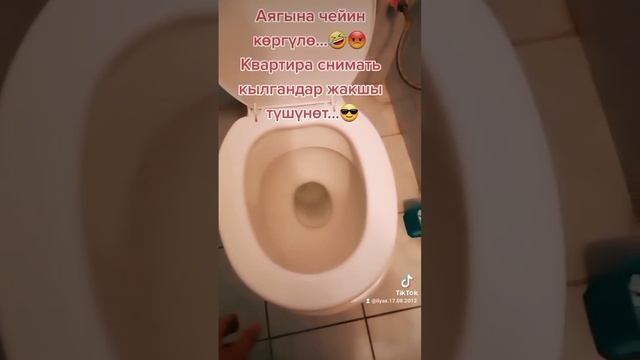 ОРУСИЯДА ЖҮРГӨНДӨР КӨРСҮН. ТАЗАЛЫКТЫ САКТАГАНДЫ ҮЙРӨНГҮЛӨЧҮ. смотреть онлайн