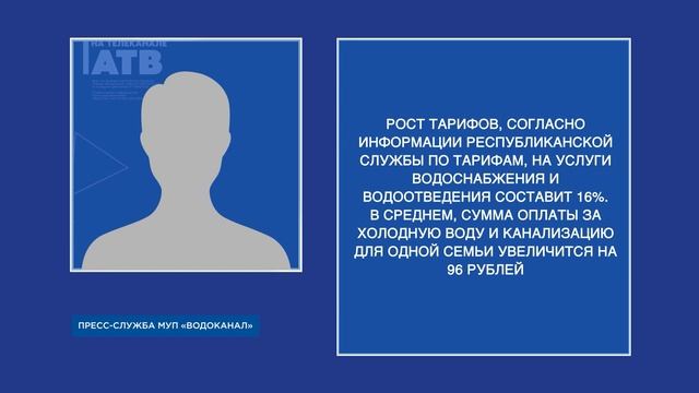 Коммуналка подорожает. Опять смотреть онлайн