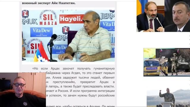 Пашинян обвинил Ильхама Алиева в геноциде карабахских армян. Россия сделает все, остаться в Карабах смотреть онлайн