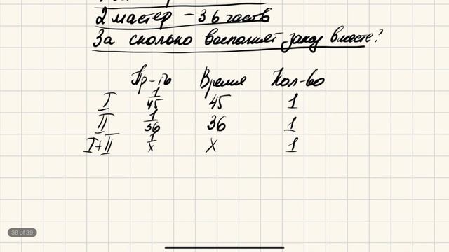 10 задание ЕГЭ математика Дальний Восток. Разбор реального ЕГЭ смотреть онлайн