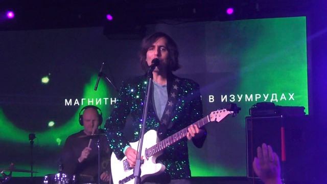 2023-12-10_210413 - Магнитная Аномалия - Мы выходим на улицу смотреть онлайн