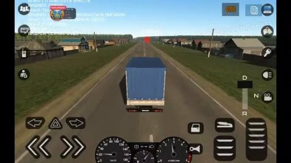 Мотор депот перевозка продуктов в магазин