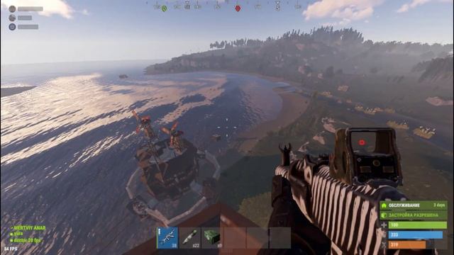 RUST 2023 05 12 15 23 57 01 смотреть онлайн